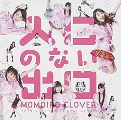 最強パレパレード(ももクロVer.)