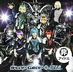 Star Gear