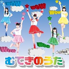 ビューティー