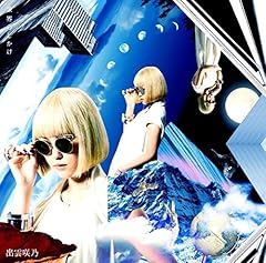 世界のしかけ