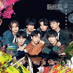 僕らの世界・物語