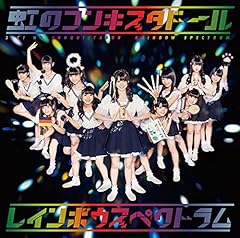 きみの気持ち教えて