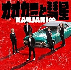 オオカミと彗星