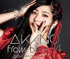 your ears, our years