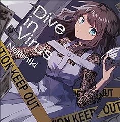 bright horizon (feat. 初音ミク)