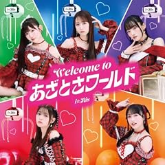 Welcome to あざとさワールド
