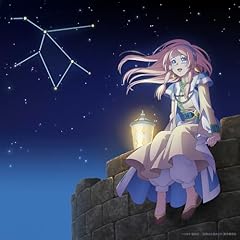 ラピスラズリ