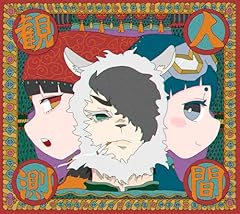 先生に言ってやろ！