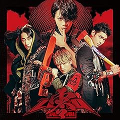 佐藤流司 Zipang Opera Alter Ego 歌詞 歌ネット