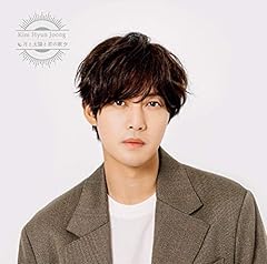 キム・ヒョンジュン　月と太陽と君の歌 キム・ヒョンジュン 月と太陽と君の歌 歌詞 - 歌ネット
