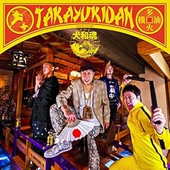 エスキップ