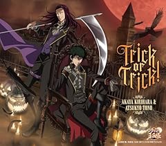 Trick or Trick!