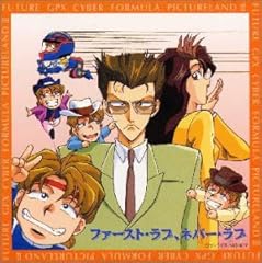 木下ゆみ I M Runnin Back 歌詞 歌ネット