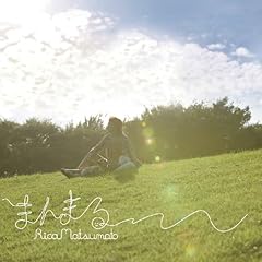 やさしさに包まれたなら