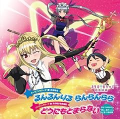 赤 SU-KON-BU (配信限定VER)