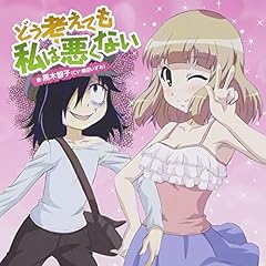 私がモテないのは可愛くないからだよね?