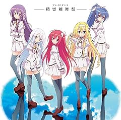 レベルネオ サイン 精霊使いの剣舞 リンスレットローレンフロスト 優木かな レベルネオ サイン 精霊使いの剣舞 リンスレットローレン