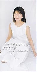 まひるの星
