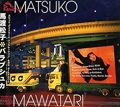 甘ちゃん(“OMAKE” SPECIAL)