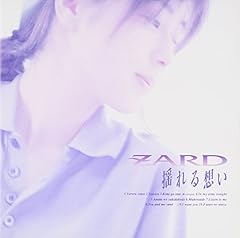 【希少】ZARD『君がいない/揺れる想い』サンプラー 希少】ZARD『君がいない/揺れる想い』サンプラー 希少】ZARD『君