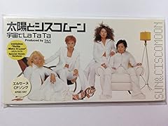 宇宙でLa Ta Ta