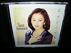 泣くだけ泣いたら