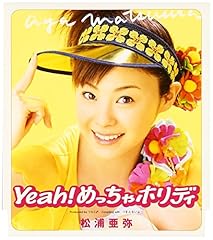 つまんないよ…