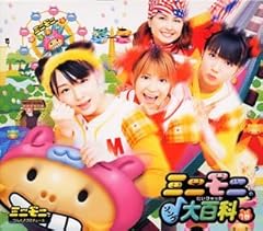 お菓子の街