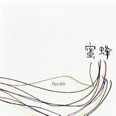 蜜蜂