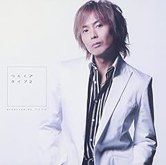 さよならの向う側