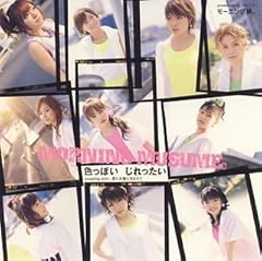 愛と太陽に包まれて