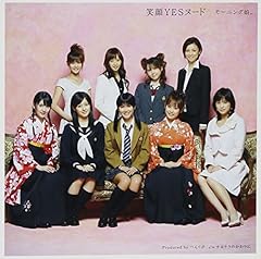 笑顔YESヌード