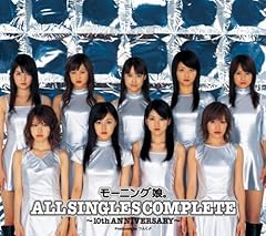 HELLO TO YOU ～ハロー!プロジェクト10周年記念テーマ～