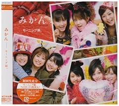 リリース詳細｜ハロー！プロジェクト オフィシャルサイト
