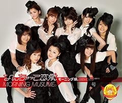 すべては愛の力