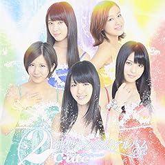 LALALA 幸せの歌(2012神聖なるVer.)