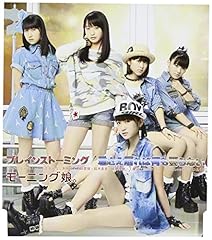 いつもとおんなじ制服で