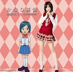 窓側から愛をこめて