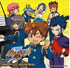 明日のフィールド