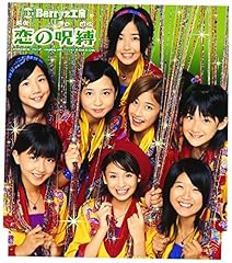 パッション E-CHA E-CHA