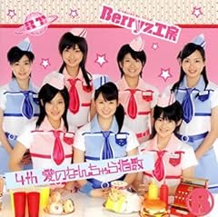 私がすることない程 全部してくれる彼