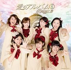 Mythology～愛のアルバム～