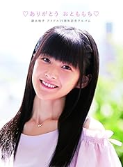 アイドル卒業注意事項 (2017.5.4Live@中野サンプラザ)