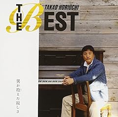 諦めさえしなければ