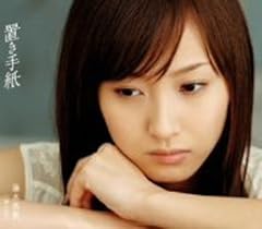 ロマンティック 浮かれモード / 藤本美貴 (FIRST LIVE TOUR 2003