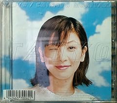 太陽と青い月