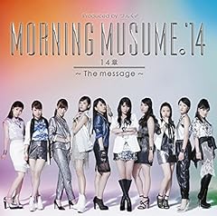 恋人には絶対に知られたくない真実