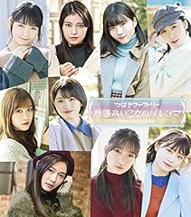ナインティーンの蜃気楼