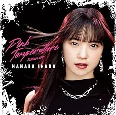 稲場愛香 終わらないインソムニア 歌詞 - 歌ネット