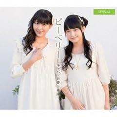 虹のせせらぎ